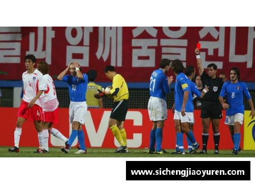 韩国足球黑哨：裁判与争议的边界